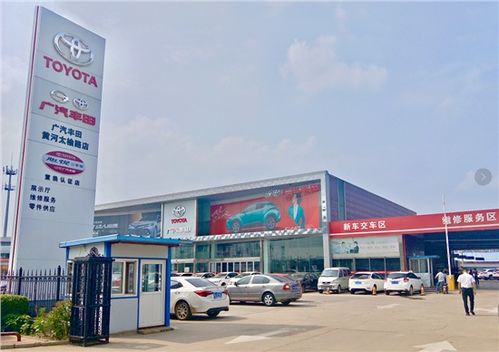 【山西黄河广丰公司介绍_太原汽车4s店】-易车网